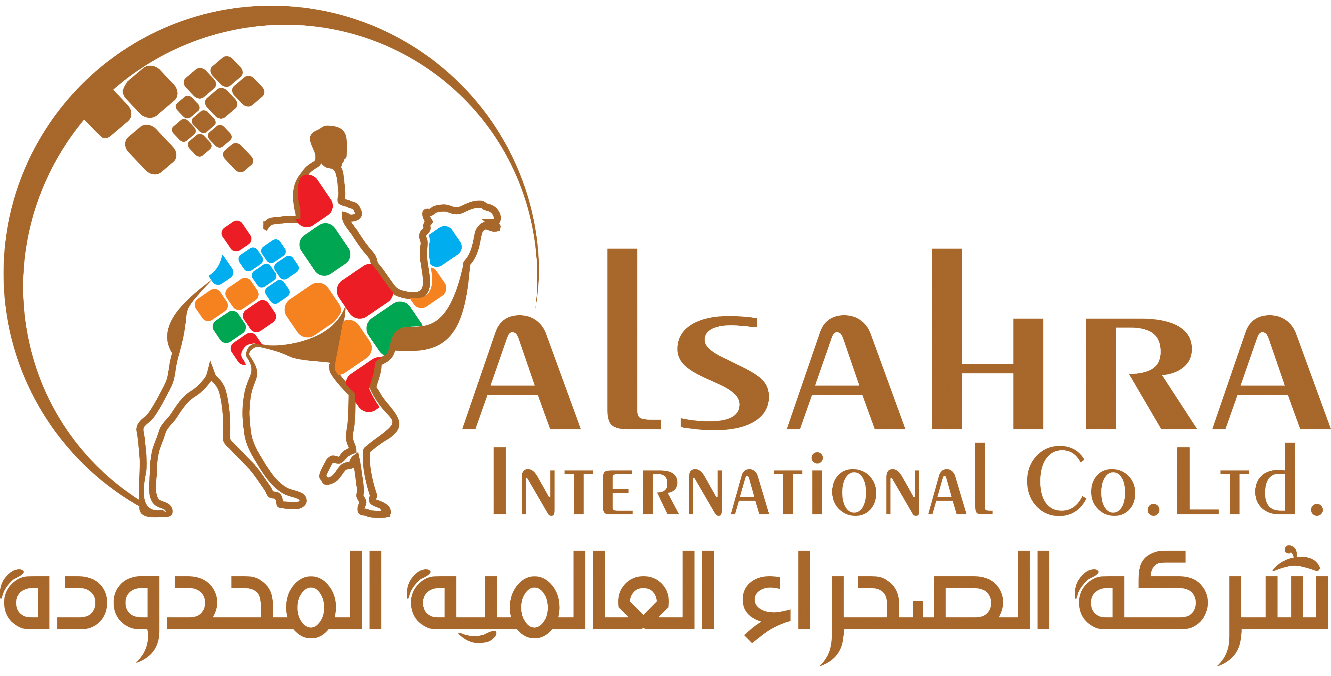 Alsahra logo