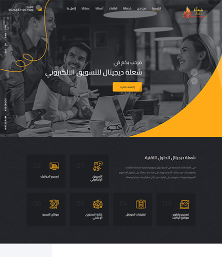 shualadigital-2025-10-22-13_16_12