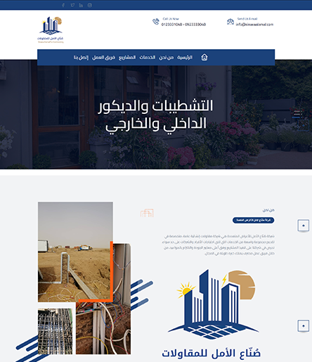 sinaeaalamal-2025-10-22-13_26_03